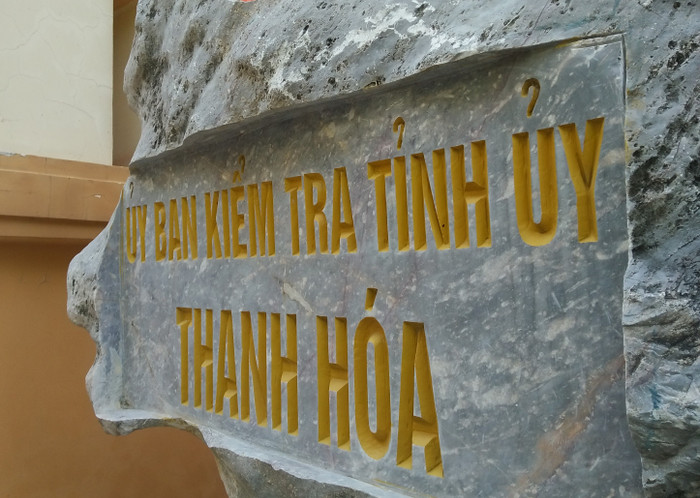 Ủy ban Kiểm tra Tỉnh ủy Thanh Hóa. Ảnh: XUÂN QUANG. Ủy ban Kiểm tra Tỉnh ủy Thanh Hóa. Ảnh: XUÂN QUANG.