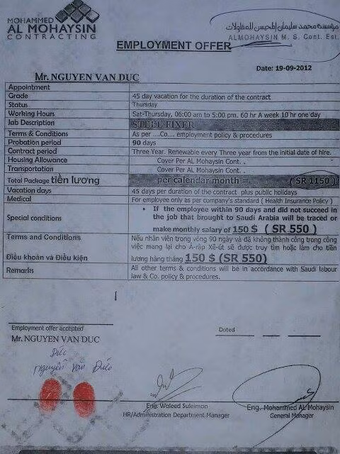 Tiền lương cơ bản kết kết trong hợp đồng (SR1150 tương đương 320USD) và số tiền lao động thực lĩnh (SR 550 tương đương 150 USD) của người lao động có sự chênh lệch khá lớn (ảnh: Nhân vật cung cấp). Tiền lương cơ bản kết kết trong hợp đồng (SR1150 tương đương 320USD) và số tiền lao động thực lĩnh (SR 550 tương đương 150 USD) của người lao động có sự chênh lệch khá lớn (ảnh: Nhân vật cung cấp).