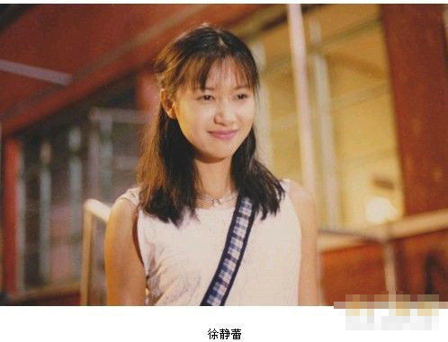 Từ Tịnh Lôi thời con đi học