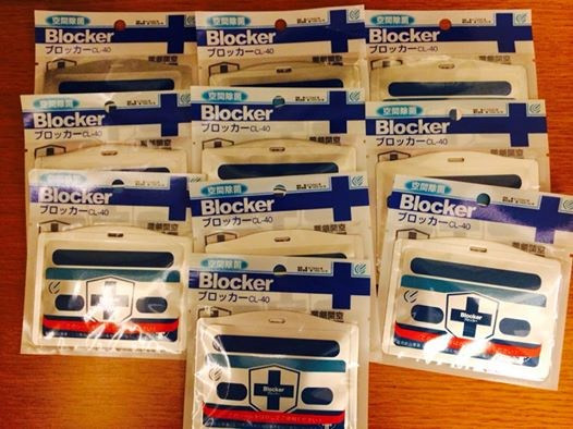 Thiết bị sản xuất tại Nhật, xách tay về Việt Nam được cho có tác dụng phòng sởi. Thiết bị sản xuất tại Nhật, xách tay về Việt Nam được cho có tác dụng phòng sởi.