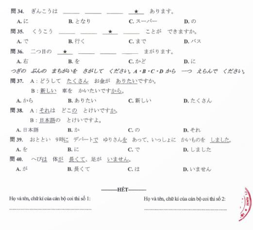Ảnh chụp màn hình Đề Nhật 4.JPG