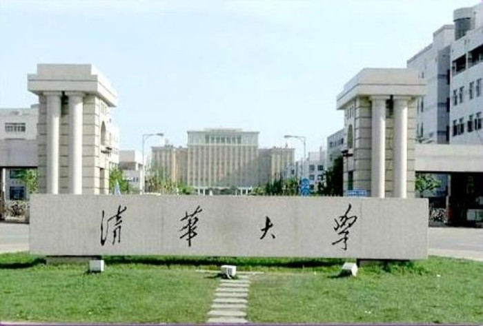 30. Tsinghua University. Trường đại Học Thanh Hoa là trường đại học tổng hợp đứng đầu Trung Quốc, nằm tại phía Tây Bắc của Bắc Kinh. Trường có tên tiền thân là “Thanh Hoa Học đường” được thành lập từ năm 1911, đến năm 1928 trường đổi tên thành “Trường đại Học dân Lập Thanh Hoa”. 30. Tsinghua University. Trường đại Học Thanh Hoa là trường đại học tổng hợp đứng đầu Trung Quốc, nằm tại phía Tây Bắc của Bắc Kinh. Trường có tên tiền thân là “Thanh Hoa Học đường” được thành lập từ năm 1911, đến năm 1928 trường đổi tên thành “Trường đại Học dân Lập Thanh Hoa”.