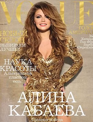 Nữ hoàng thể dục nhịp điệu nóng bỏng của Nga Alina Kabayeva