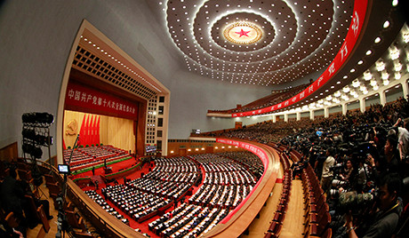 Đại hội 18 đảng Cộng sản Trung Quốc tại Bắc Kinh. Ảnh EPA