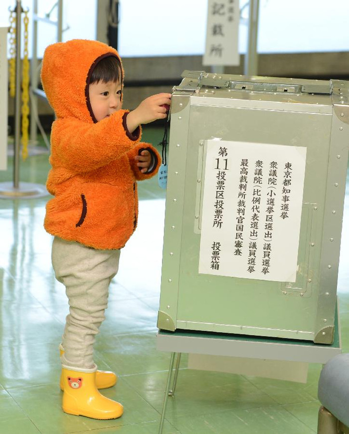 Ông Abe cũng kêu gọi có quan điểm cứng rắn trong tranh cãi lãnh thổ với Trung Quốc về khu vực đảo Senkaku/Điếu Ngư mà cả hai nước cùng tuyên bố chủ quyền. Ông Abe cũng kêu gọi có quan điểm cứng rắn trong tranh cãi lãnh thổ với Trung Quốc về khu vực đảo Senkaku/Điếu Ngư mà cả hai nước cùng tuyên bố chủ quyền.