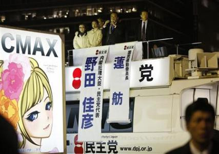 Cuộc tranh luận về năng lượng hạt nhân, tái khởi động các lò phản ứng đã bị tạm ngưng hoạt động, và việc ông thay đổi quan điểm về vấn đề này cũng góp phần làm ông mất điểm. Cuộc tranh luận về năng lượng hạt nhân, tái khởi động các lò phản ứng đã bị tạm ngưng hoạt động, và việc ông thay đổi quan điểm về vấn đề này cũng góp phần làm ông mất điểm.