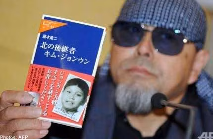 Ông Kenji Fujimoto và cuốn sách về gia đình cố Chủ tịch Kim Jong-il.