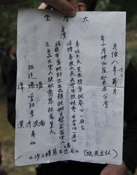 Trong khu mộ mộ cổ hơn 130 tuổi, có 4 ngôi mộ của 2 cặp vợ chồng quan lại cấp cao của triều đại nhà Thanh đã bị cướp. Ngoài ra còn có một số các quan tài khác chưa bị động tới. Trong khu mộ mộ cổ hơn 130 tuổi, có 4 ngôi mộ của 2 cặp vợ chồng quan lại cấp cao của triều đại nhà Thanh đã bị cướp. Ngoài ra còn có một số các quan tài khác chưa bị động tới.