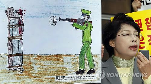 Ảnh minh họa. Nguồn Yonhap