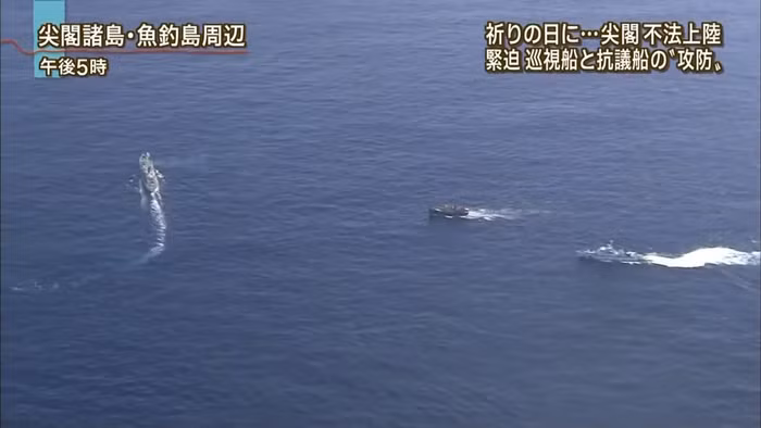 7 trong 14 người có mặt trên chiếc tàu cá lên đảo Uotsuri. Các nhà chức trách Nhật Bản đã bắt giữ tất cả 14 người thuộc nhóm này vì nhập cảnh trái phép. 5 người trong số họ đã được trực thăng đưa tới Văn phòng xuất nhập cảnh thành phố Naha, thủ phủ tỉnh Okinawa trong sáng nay (16/8).