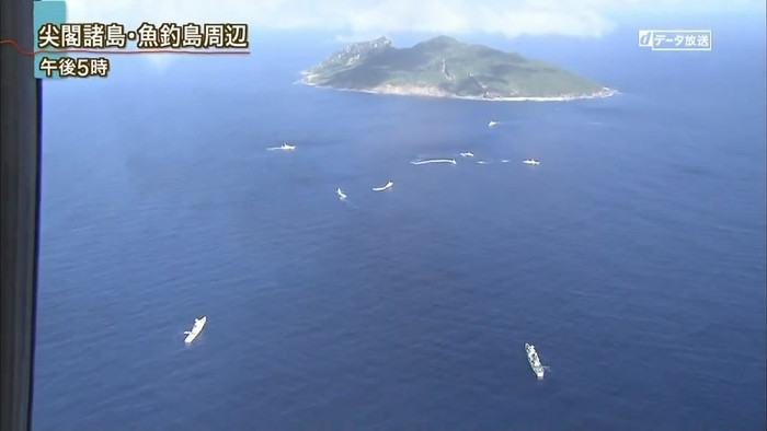 Nhóm tàu tuần tra Nhật Bản cố gắng ngăn cản tàu cá Trung Quốc tiếp cận quần đảo Điếu Ngư lúc 15h50 theo giờ địa phương ngày 15/8. Nhóm tàu tuần tra Nhật Bản cố gắng ngăn cản tàu cá Trung Quốc tiếp cận quần đảo Điếu Ngư lúc 15h50 theo giờ địa phương ngày 15/8.