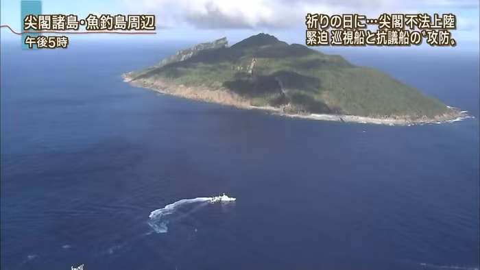 Bắc Kinh cũng yêu cầu phía Nhật Bản đảm bảo an toàn cho tất cả 14 công nhân nước này trên tàu cá đồng thời trả tự do cho họ ngay lập tức và không kèm theo điều kiện nào.