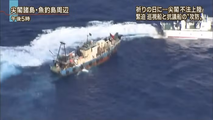 Tàu cá Trung Quốc cắt đuôi tàu tuần tra Nhật Bản để tiếp cận đảo Uotsuri.