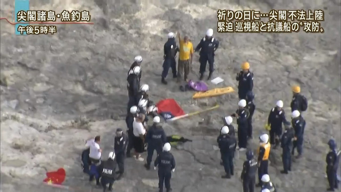 Cảnh sát biển Nhật Bản bắt giữ nhóm người Trung Quốc lên đảo trái phép. Cảnh sát biển Nhật Bản bắt giữ nhóm người Trung Quốc lên đảo trái phép.