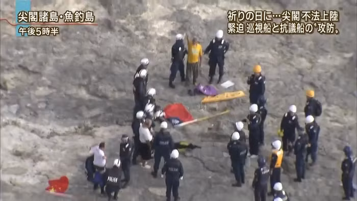 Cảnh sát biển Nhật Bản bắt giữ nhóm người Trung Quốc lên đảo trái phép.