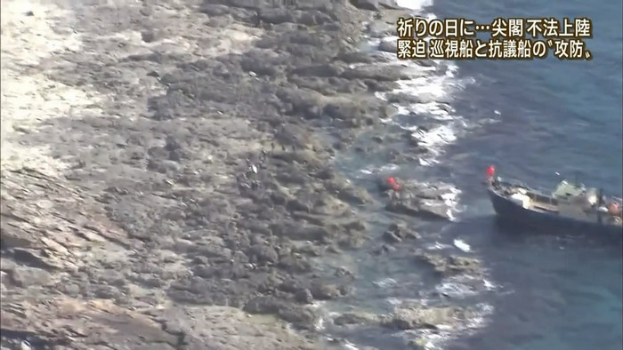 Nhóm người Trung Quốc lên đảo Uotsuri. Nhóm người Trung Quốc lên đảo Uotsuri.