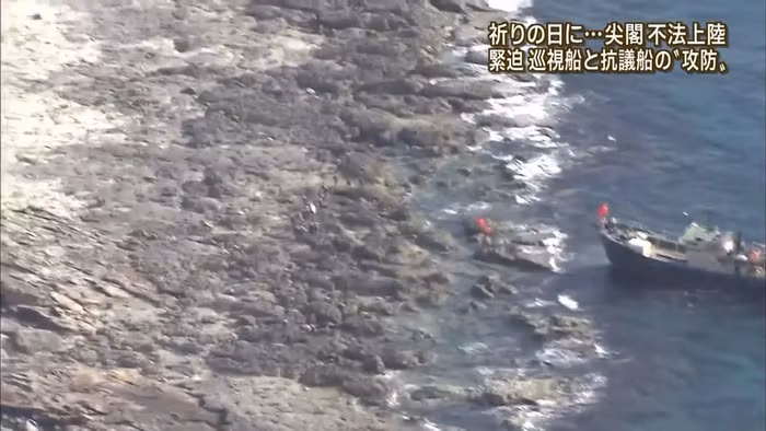 Nhóm người Trung Quốc lên đảo Uotsuri.