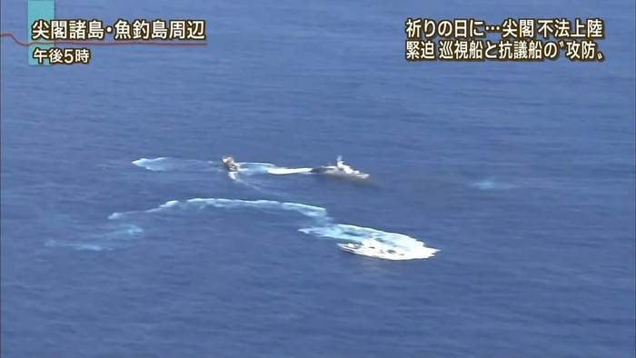 Theo báo giới Hồng Kông, trên tàu cá Trung Quốc có 14 người đến từ Hồng Kông, Ma Cao và Trung Quốc đại lục Theo báo giới Hồng Kông, trên tàu cá Trung Quốc có 14 người đến từ Hồng Kông, Ma Cao và Trung Quốc đại lục