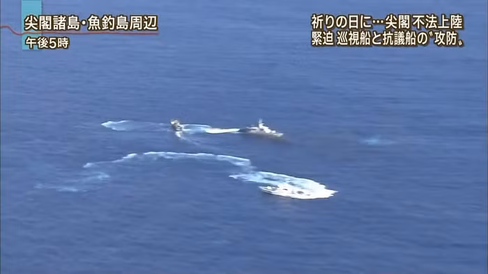 Theo báo giới Hồng Kông, trên tàu cá Trung Quốc có 14 người đến từ Hồng Kông, Ma Cao và Trung Quốc đại lục