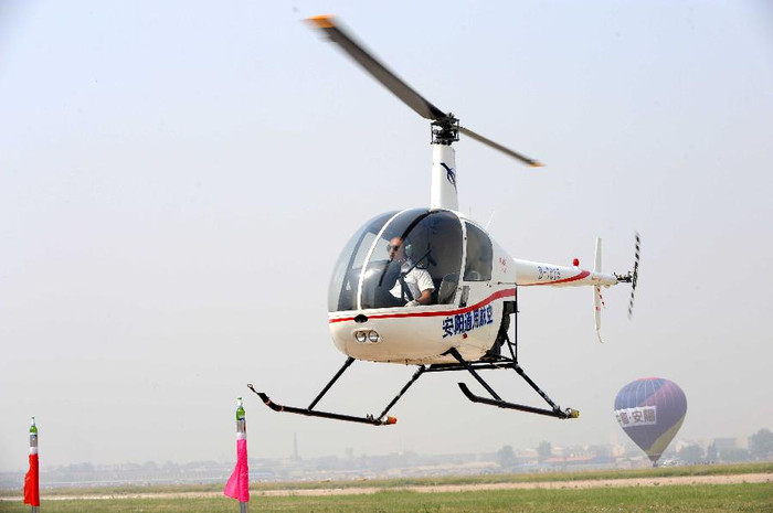 Trực thăng tham gia triển lãm hàng không quốc tế tại Trung Quốc Trực thăng tham gia triển lãm hàng không quốc tế tại Trung Quốc