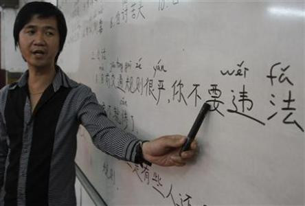 Lâm Minh, 31 tuổi, giáo viên tiếng Trung tại một trung tâm ngoại ngữ ở Phnom Penh, Campuchia Lâm Minh, 31 tuổi, giáo viên tiếng Trung tại một trung tâm ngoại ngữ ở Phnom Penh, Campuchia