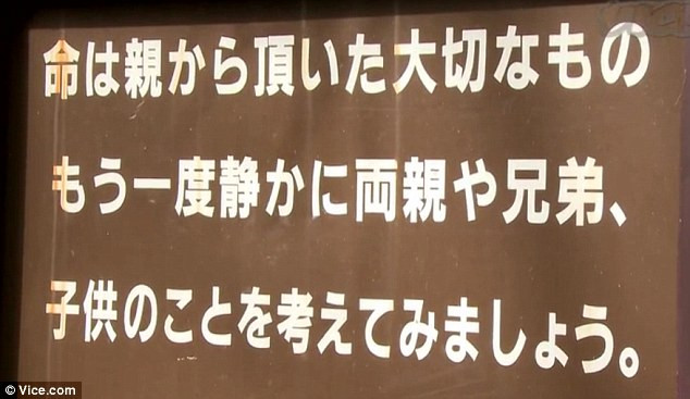 Một biển báo kêu gọi những người có ý định tự tử hãy nghĩ về gia đình họ. Một biển báo kêu gọi những người có ý định tự tử hãy nghĩ về gia đình họ.