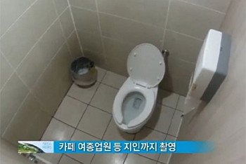 Nhà vệ sinh tại quán cafe của Lee