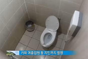 Nhà vệ sinh tại quán cafe của Lee Nhà vệ sinh tại quán cafe của Lee