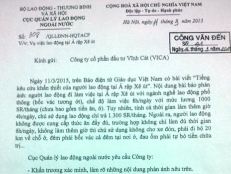 Cục Quản lý lao động ngoài nước yêu cầu Công ty cổ phần đầu tư Vĩnh Cát (VICA) khẩn trương xác minh, làm rõ nội dung phản ánh (ảnh: Quốc Toản) Cục Quản lý lao động ngoài nước yêu cầu Công ty cổ phần đầu tư Vĩnh Cát (VICA) khẩn trương xác minh, làm rõ nội dung phản ánh (ảnh: Quốc Toản)