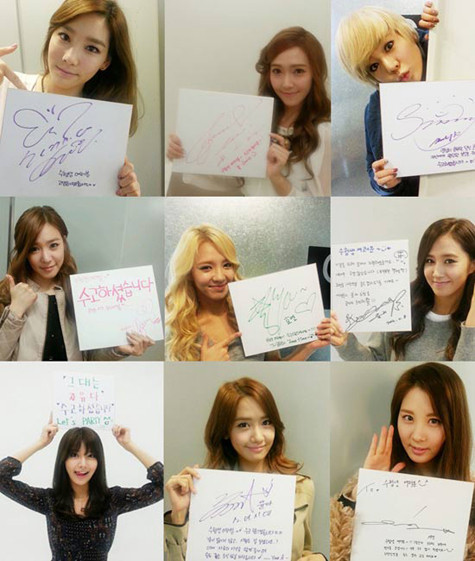 Nhiều nhóm nhạc thần tượng khác cũng quan tâm đến kỳ thi đại học của các fans