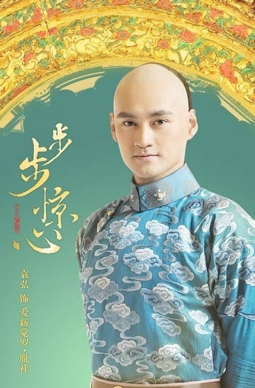 Vai diễn đầu tiên mà Viên Hoằng nhận được là vai vua Khang Hy thời niên thiếu trong phim Như Ý cát tường, sau đó, anh liên tiếp tham gia các bộ phim Liêu trai chí dị, Thiếu niên Dương Gia Tướng, Tân Anh hùng xạ điêu… Năm 2011, anh tham gia bộ phim truyền hình Bộ bộ kinh tâm với vai diễn Thập Bát A ca. Vai diễn đầu tiên mà Viên Hoằng nhận được là vai vua Khang Hy thời niên thiếu trong phim Như Ý cát tường, sau đó, anh liên tiếp tham gia các bộ phim Liêu trai chí dị, Thiếu niên Dương Gia Tướng, Tân Anh hùng xạ điêu… Năm 2011, anh tham gia bộ phim truyền hình Bộ bộ kinh tâm với vai diễn Thập Bát A ca.