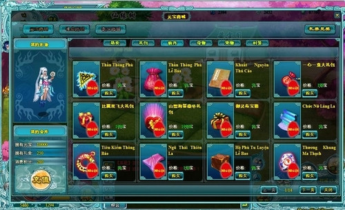 Những thú vui sắp tuyệt diệt trong game Việt Nam ảnh 6 Những thú vui sắp tuyệt diệt trong game Việt Nam ảnh 6