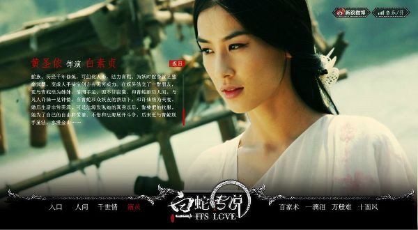 Thuộc vào hàng "bom tấn" của điện ảnh Trung Hoa trong năm nay, Truyền thuyết Bạch Xà với sự tham gia của Huỳnh Thánh Y, Lâm Phong, Lý Liên Kiệt,... có kinh phí khoảng 200 triệu đô la Hồng Kông. Thuộc vào hàng "bom tấn" của điện ảnh Trung Hoa trong năm nay, Truyền thuyết Bạch Xà với sự tham gia của Huỳnh Thánh Y, Lâm Phong, Lý Liên Kiệt,... có kinh phí khoảng 200 triệu đô la Hồng Kông.