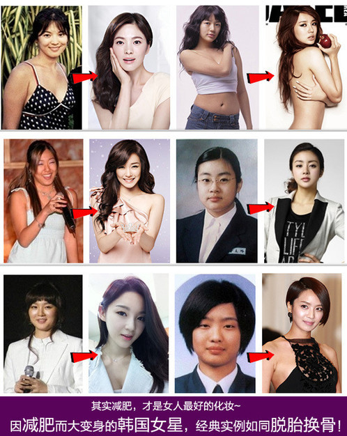 Nếu không biết chắc chúng ta vẫn mãi tin vẻ đẹp đó là vẻ đẹp thực sự của những người đẹp Hàn Quốc Nếu không biết chắc chúng ta vẫn mãi tin vẻ đẹp đó là vẻ đẹp thực sự của những người đẹp Hàn Quốc