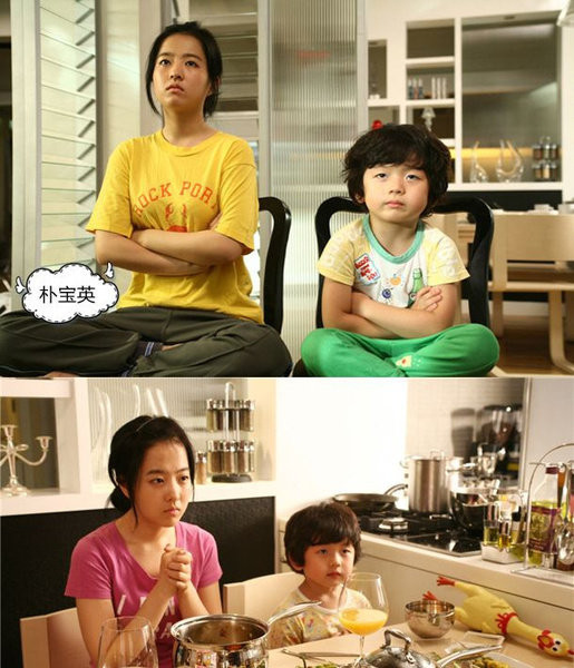 Park Bo Young được xem là hiện tượng của điện ảnh xứ Hàn trong năm 2009. Chỉ với vai diễn đáng yêu trong bộ phim “Speed Scandal” (Ông ngoại tuổi 30), cô diễn viên thế hệ 9X này đã trở thành tâm điểm của báo giới và có trong tay ba giải thưởng điện ảnh. Park Bo Young được xem là hiện tượng của điện ảnh xứ Hàn trong năm 2009. Chỉ với vai diễn đáng yêu trong bộ phim “Speed Scandal” (Ông ngoại tuổi 30), cô diễn viên thế hệ 9X này đã trở thành tâm điểm của báo giới và có trong tay ba giải thưởng điện ảnh.