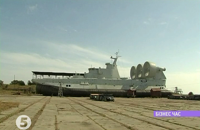 Vào thời điểm hiện tại, Nga và Ukraina đang có 2 con tàu thuộc dự án trên đang phục vụ trong biên chế hải quân của hai nước. Tháng 1/2000, Ukraina, Nga và Hy Lạp đã ký kết một hợp đồng ba bên về việc cung cấp 4 con tàu Zubr cho phía Hy Lạp. Theo đó, mỗi nhà máy tại Nga và Ukraina đảm nhiệm đóng hai chiếc với tổng trị giá gần 200 triệu đôla. Trong ảnh là tàu đổ bộ đệm khí Zubr của Trung Quốc tại nhà máy đóng tàu More, Ucraina. Vào thời điểm hiện tại, Nga và Ukraina đang có 2 con tàu thuộc dự án trên đang phục vụ trong biên chế hải quân của hai nước. Tháng 1/2000, Ukraina, Nga và Hy Lạp đã ký kết một hợp đồng ba bên về việc cung cấp 4 con tàu Zubr cho phía Hy Lạp. Theo đó, mỗi nhà máy tại Nga và Ukraina đảm nhiệm đóng hai chiếc với tổng trị giá gần 200 triệu đôla. Trong ảnh là tàu đổ bộ đệm khí Zubr của Trung Quốc tại nhà máy đóng tàu More, Ucraina.