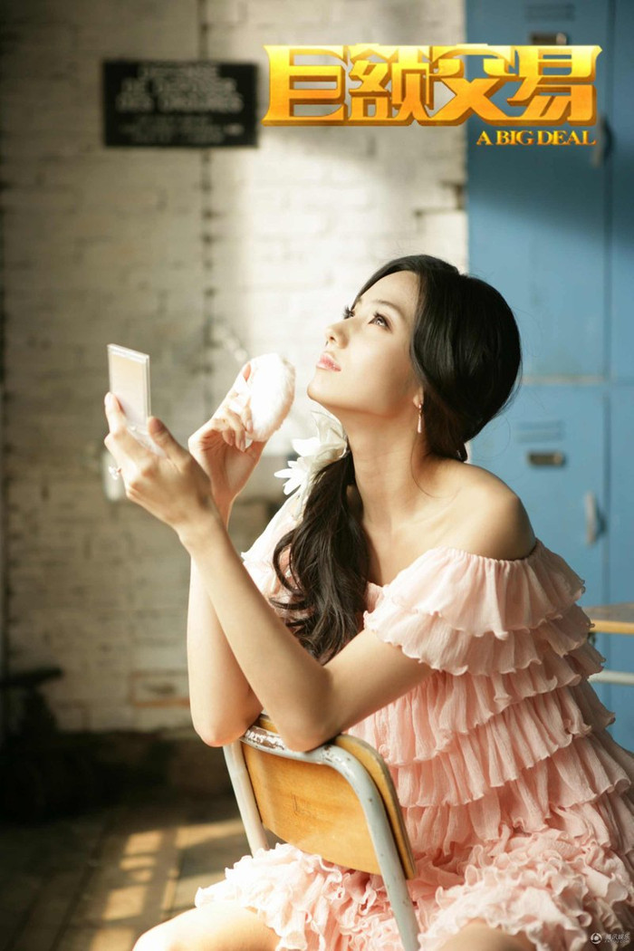 Cự nghạch giao dịch (tên tiếng Anh A big deal) là bộ phim điện ảnh Hoa ngữ đầu tay của "búp bê Barbie xứ Hàn" Han Chae Young, bộ phim do Mã Lệ Văn đạo diễn với sự tham gia của Lam Chính Long, Kiều Nhậm Lương, Đỗ Vấn Trạch. Cự nghạch giao dịch (tên tiếng Anh A big deal) là bộ phim điện ảnh Hoa ngữ đầu tay của "búp bê Barbie xứ Hàn" Han Chae Young, bộ phim do Mã Lệ Văn đạo diễn với sự tham gia của Lam Chính Long, Kiều Nhậm Lương, Đỗ Vấn Trạch.