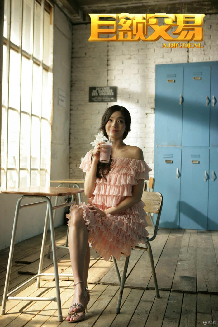 Theo chia sẻ của đạo diễn: Mặc dù bộ phim có nội dung nói về chứng khoán, nặng mùi thương trường khốc liệt nhưng cũng nhiều những chi tiết thú vị, không kém phần hài hước và lãng mạn. Theo chia sẻ của đạo diễn: Mặc dù bộ phim có nội dung nói về chứng khoán, nặng mùi thương trường khốc liệt nhưng cũng nhiều những chi tiết thú vị, không kém phần hài hước và lãng mạn.