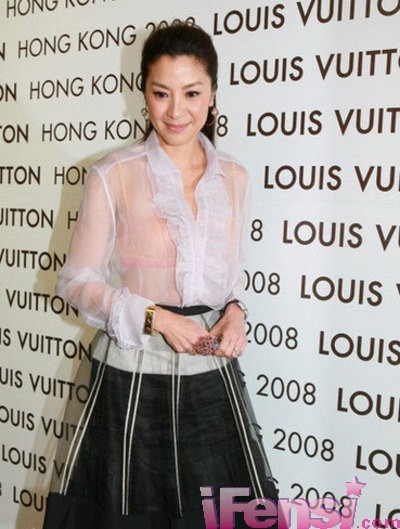 Dương Tử Quỳnh