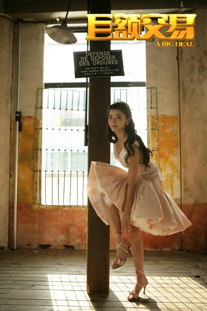 Trong loạt ảnh mới được tiết lộ, Han Chae Young xuất hiện tựa một nàng công chúa vô cùng duyên dáng và yêu kiều. Trong loạt ảnh mới được tiết lộ, Han Chae Young xuất hiện tựa một nàng công chúa vô cùng duyên dáng và yêu kiều.