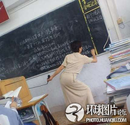 Hết mình vì... sự nghiệp giáo dục! Hết mình vì... sự nghiệp giáo dục!