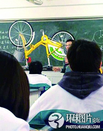 Lấy xe đạp làm mô hình. Lấy xe đạp làm mô hình.