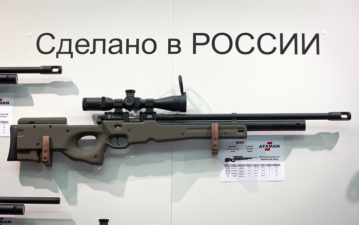 Các sản phẩm được trưng bày tại triển lãm quốc tế ARMS & Hunting 2012. Các sản phẩm được trưng bày tại triển lãm quốc tế ARMS & Hunting 2012.