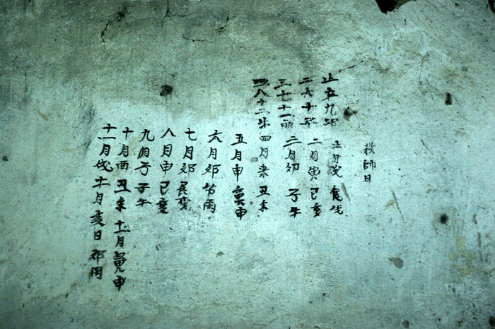 Ông còn kỳ công ghi lên tường những hương ước của bản Đằng Long ngày xưa như: “Cấm kỵ về tội ăn trộm, tội loạn luân, và có ý thức bảo bệ bản làng…”