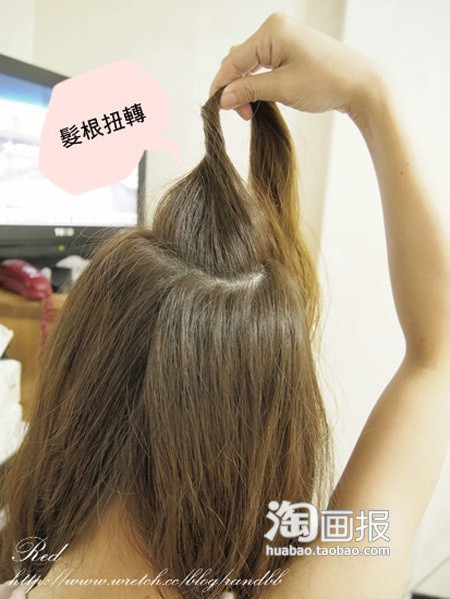 Bắt đầu xoắn tóc lại như thế này. Bắt đầu xoắn tóc lại như thế này.