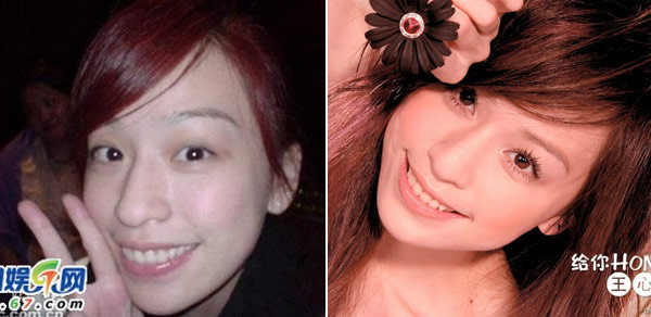 Da trắng là niềm mơ ước của biết bao nhiêu người, nhưng có vẻ ở đây lại cô tác dụng với cô nàng Vương Tâm Lăng, chụp ảnh bằng đèn plash khiến làn da của cô quá nhợt nhạt. Xêm thêm: Ngao ngán khi Sao rủ nhau tụt cân không phanh/ Điểm danh những chiếc cằm mới của Sao Việt.