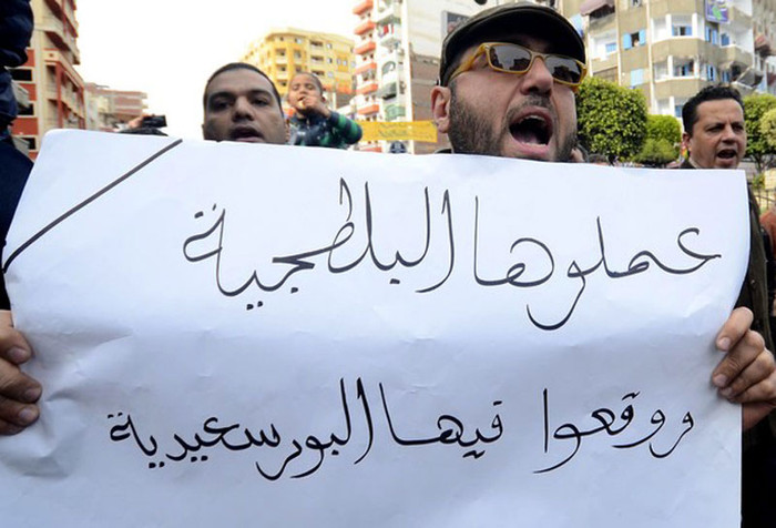 “Port Said không có tội, chúng ta đã sập bẫy lũ du côn!” “Port Said không có tội, chúng ta đã sập bẫy lũ du côn!”