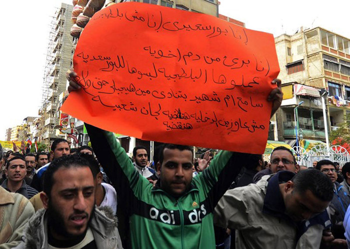 “Tôi đến từ Port Said, nhưng tôi không phải kẻ côn đồ. Tôi vô tội vì tôi không giết hại những người anh em mình”. “Tôi đến từ Port Said, nhưng tôi không phải kẻ côn đồ. Tôi vô tội vì tôi không giết hại những người anh em mình”.