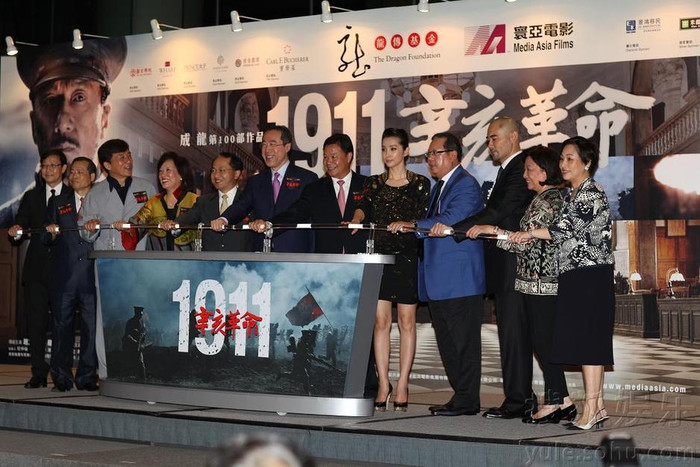 Ngoài Lưu Diệc Phi, Lý Băng Băng, buổi từ thiện còn có sự tham dự của Triệu Văn Tuyên, Tăng Chí Vĩ…