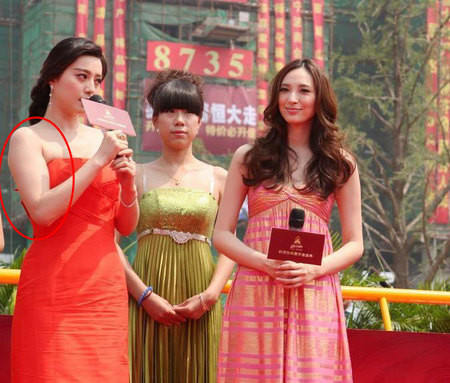 Phạm Băng Băng lộ mỡ thừa Phạm Băng Băng lộ mỡ thừa